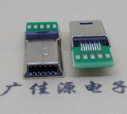 重庆MINI USB 飞利浦 带pcb版10P夹板公头