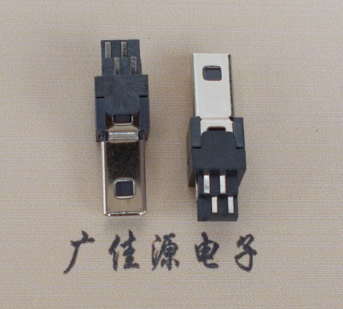 重庆迷你USB数据接口 180度 焊线式 Mini 8Pin 公头
