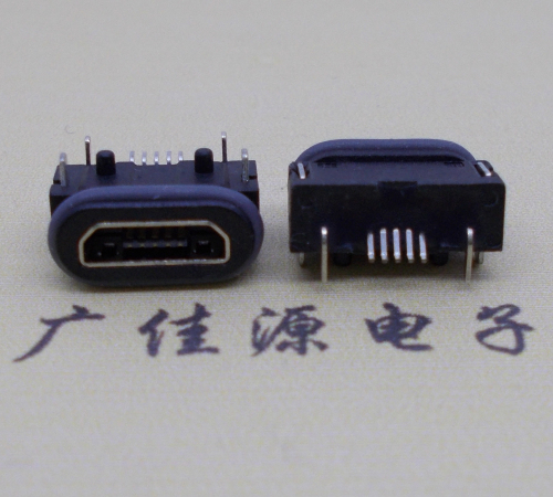 MICRO USB防水母座