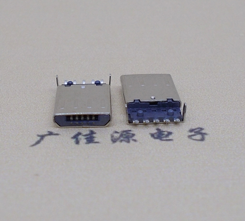重庆迈克-麦克-micro usb 接口沉板1.15mm公头