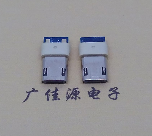 重庆Micro usb公头双面插 包胶 前五后二 2/3短路