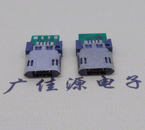 重庆micro usb转接头 双面插 带pcb数据五焊点公头
