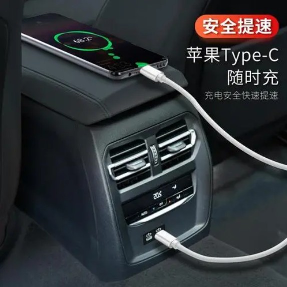 重庆type-c接口在汽车有什么用呢