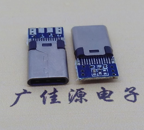 重庆铆合夹板type-c24p公头带充电数据