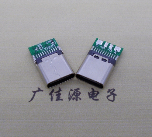 重庆铆合带板type c母座夹PCB板4个焊点