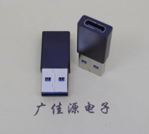 重庆USB 3.0type A公头转type c母座长度L=32mm