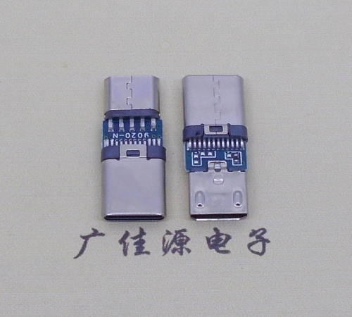 重庆OTG数据转接头 micro转type c接口转接头充电数据传输