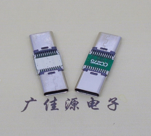 重庆半成品type c母座转type c母座转换头充电带数据多功能可多设备兼容
