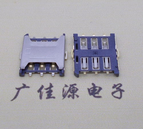重庆厂家销售NANO SIM卡座 1.35H 6P微卡 插拔手机卡槽连接器