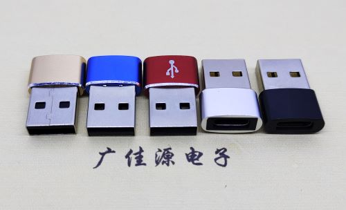 重庆 USB2.0转接头 USBA公转TYPE-C口插座 适合充电接口