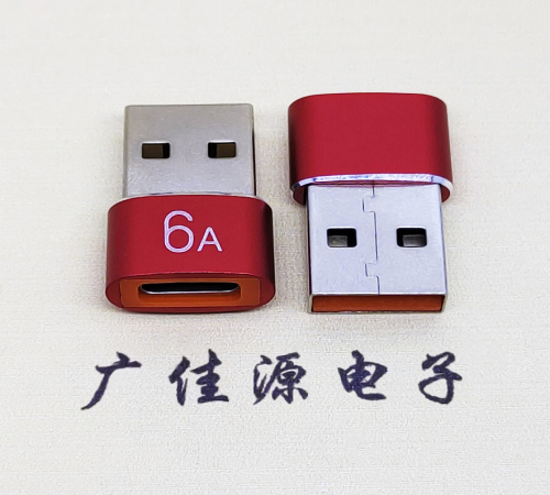 重庆USB 2.0A公转TYPE-C母二合一成品转接头 3A/5V电阻